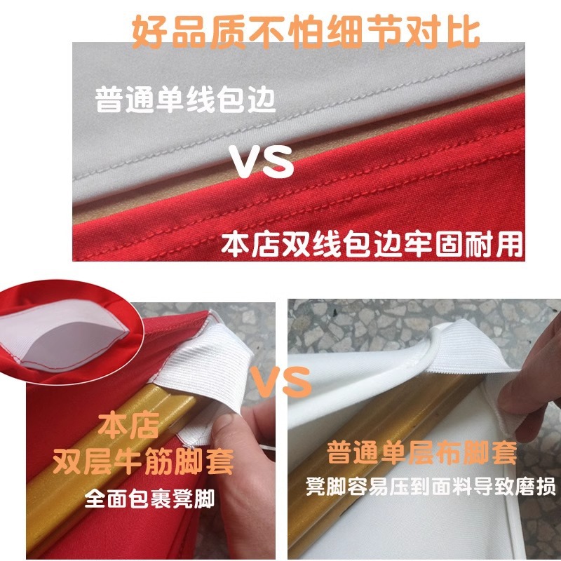 Picture of Elastic Chair Cover Thickened Hotel Chair Cover Wedding Banquet Hotel Wedding Universal Wedding Special All-inclusive