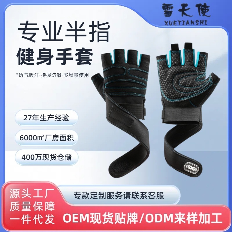 Anti-slip Wrist Fitness Gloves Dumbbell Iron Equipment Training Anti-cocoon Sports Barbell Half-finger Weightlifting Gloves for Men