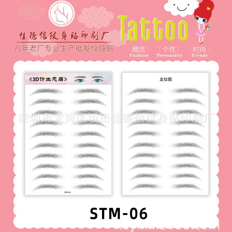 Picture of Artificial eyebrow stickers lazy eyebrow stickers semi-permanent eyebrow stickers waterproof eyebrow stickers artificial eyebrow stickers