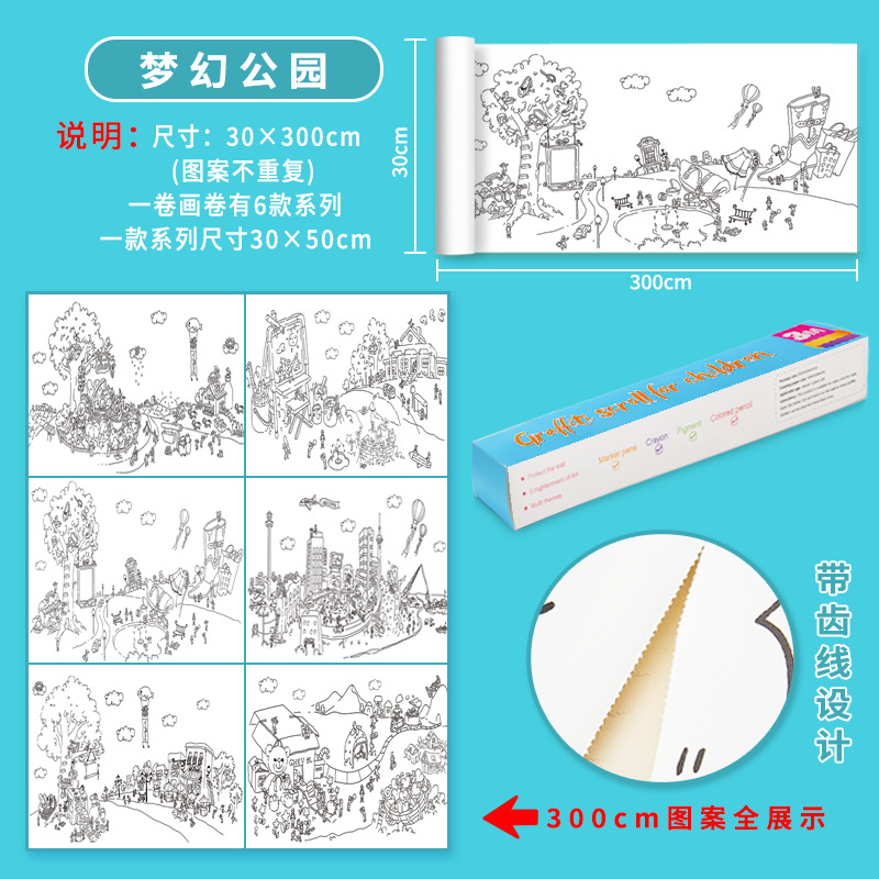 Picture of Children's Graffiti Scroll Painting Large Roll Paper Baby Coloring Canvas Coloring Picture Book Coloring Painting Paper