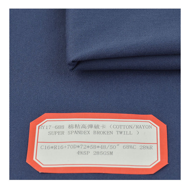 CR elastic broken card woven fabric weft direction high elastic fabric 70D cotton sticky weft elastic broken card European export standard