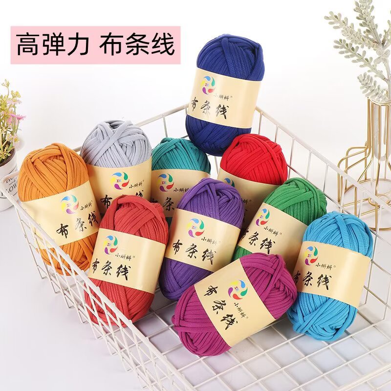 Fabric Strips, Hand-Woven Materials, DIY Crochet Slippers, Cushions, Blankets, Storage Boxes, Dolls, Yarn Balls