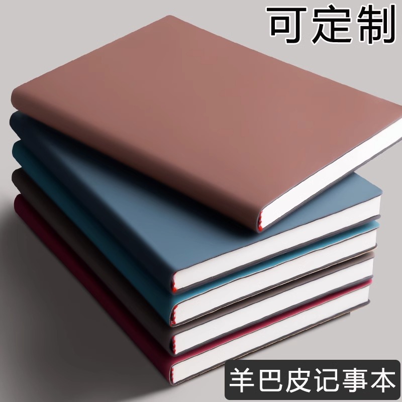 a5 Notebook work office meeting recording notebook business thick notebook thickened B5 notepad printable logo