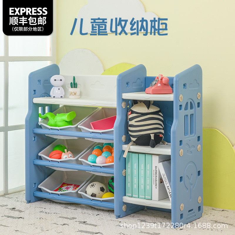 Picture of Export Children's Toy Storage Rack Large Capacity Super-large Baby Household Living Room Bookcase Multi-layer Storage Arrangement Cabinet