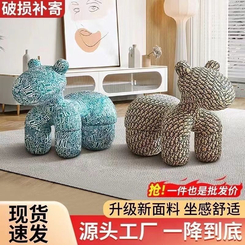 Internet celebrity pony stool creative animal seat ornament cartoon children's adult chair designer sofa chair shoe stool