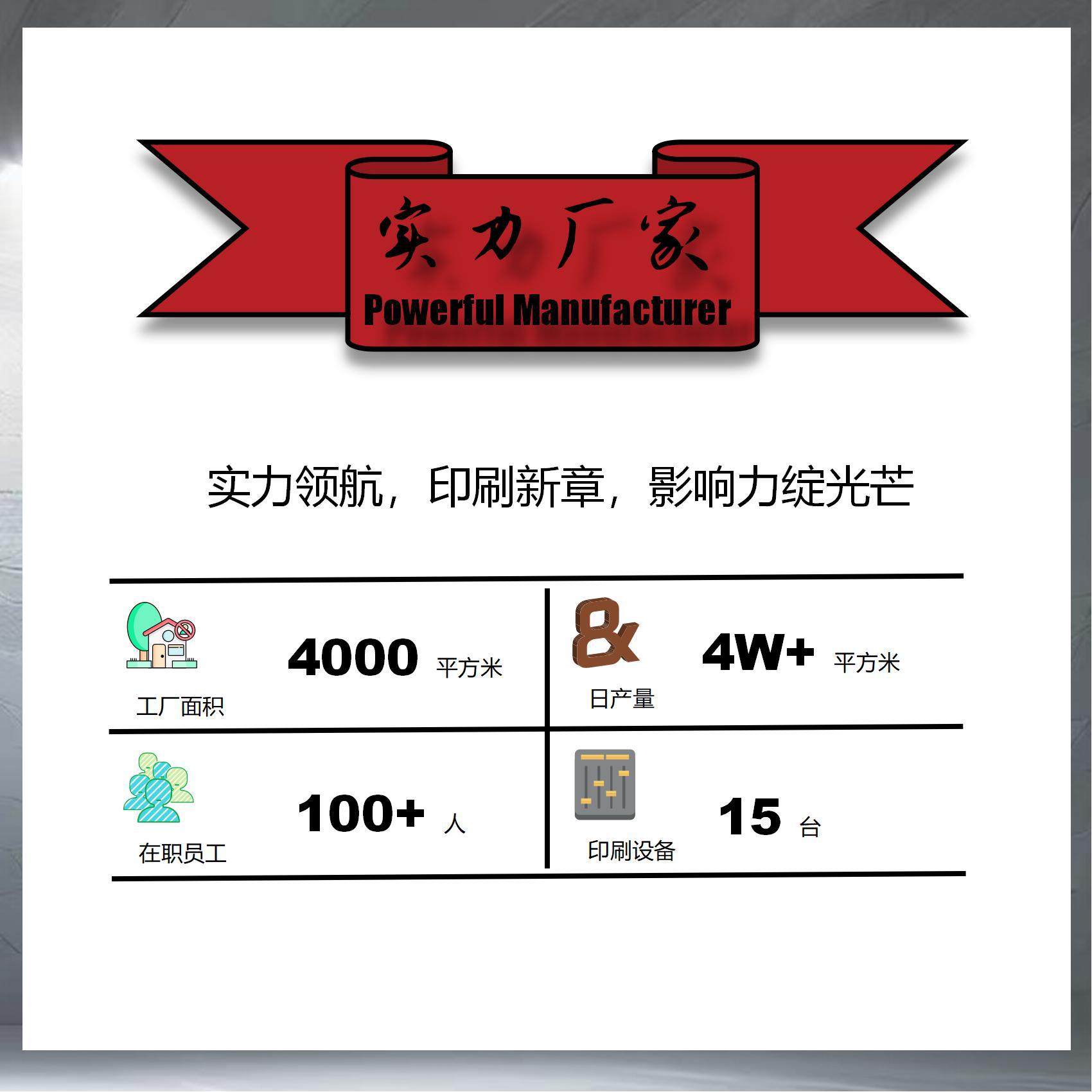 Picture of Manufacturers Supply Pp and Ps Heat Transfer Film Plastic Hot Stamping Film Processing Pet Transfer Film Paint Barrel