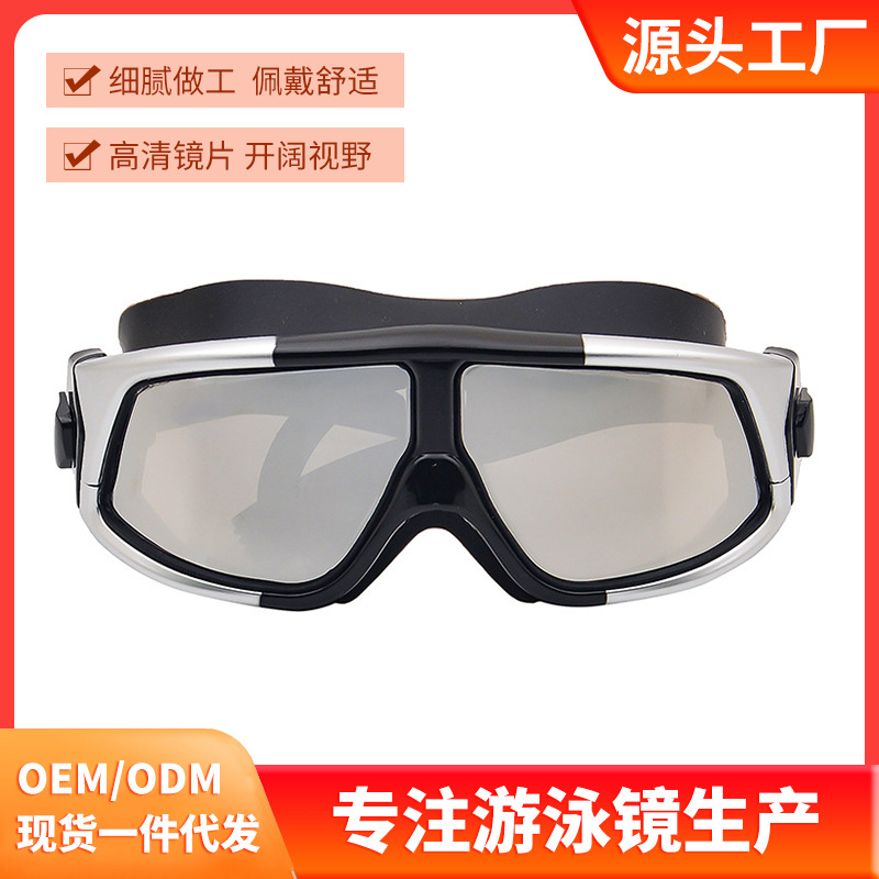 Anroll spot adult anti-fog swimming goggles large frame comfortable silicone anti-ultraviolet plating flat light diving glasses