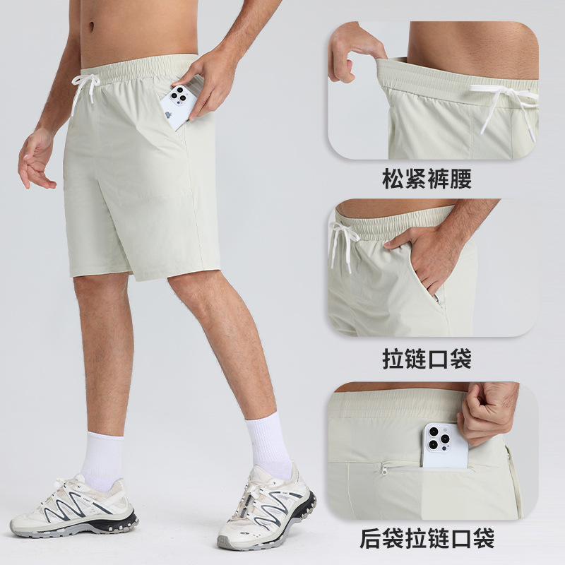 Summer Casual Quick-drying Lu Family Same-style Summer Lightweight 7-inch Short Sports Pants Fitness Breathable Men's Quarterpants