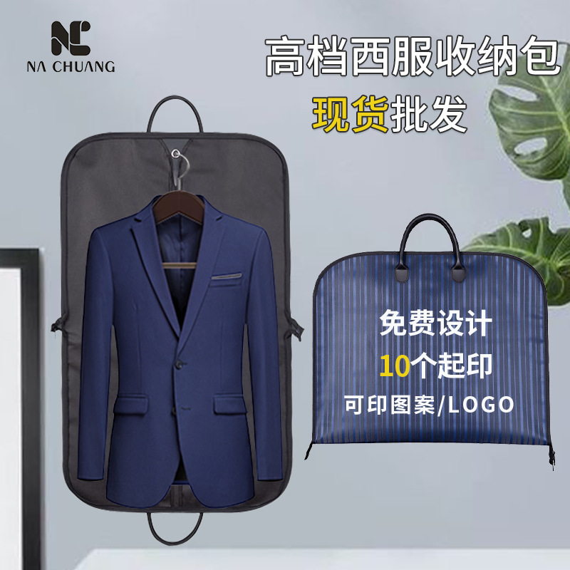 in stock Oxford cloth portable folding suit bag clothing storage dust bag black business high-end travel suit bag