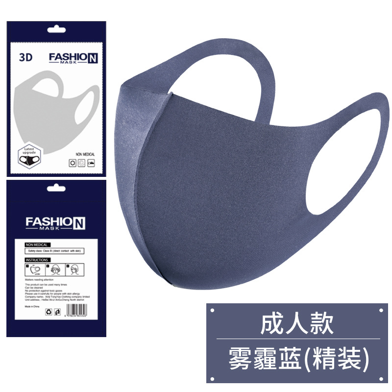 Picture of Dust-Proof Ice Silk Cotton Masks Wholesale, Unisex, Dust-Proof, Anti-Smog, Sun Protection, Breathable, Washable, 3D Stereo Masks