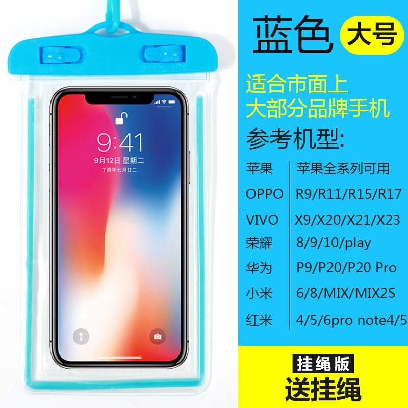 Picture of Spot fluorescent pvc transparent mobile phone waterproof bag swimming drifting diving mobile phone waterproof protective case Wholesale