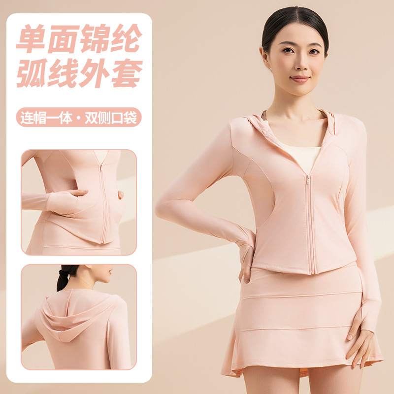 Nordin summer raw yarn UV protection sunscreen jacket thin slimming outdoor skin clothing hooded sun protection clothing woman