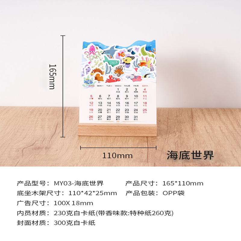 Picture of 2025 year of the snake creative fashion wooden small desk calendar beech small calendar wooden frame base calendar in stock wholesale