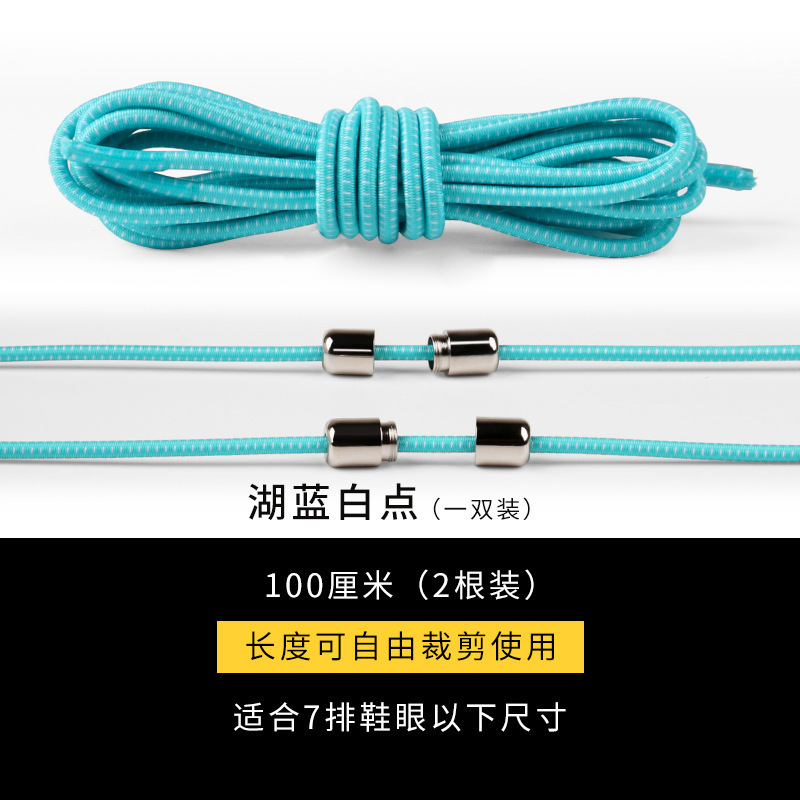 Picture of Elastic Lazy-Free Shoelaces Children's Round Elastic Metal Capsule Buckle Shoelaces