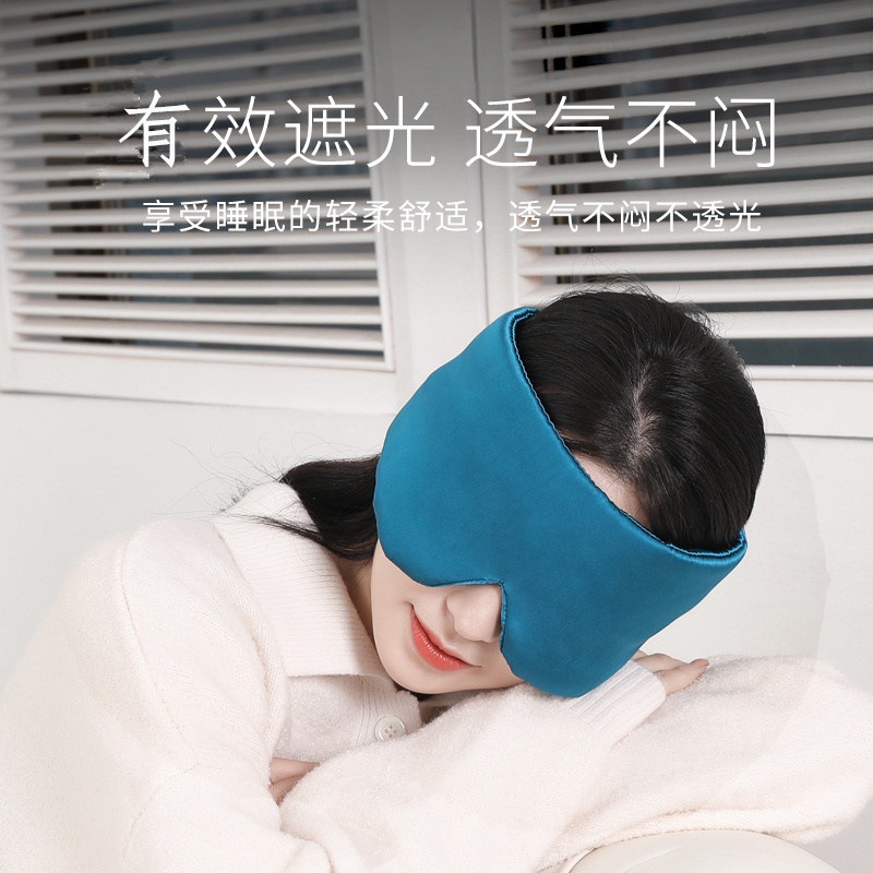 Picture of Mulberry silk silk blackout eye mask silk sleep eye mask velcro double-sided silk silk eye mask