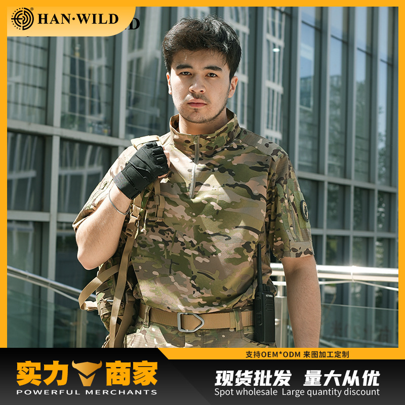 Assault Camouflage Breathable Quick-Drying Short-Sleeved Men's T-Shirt Summer Military Training Uniform Tactical Short-Sleeved Quick-Drying Stand-Up Collar Half-Sleeve