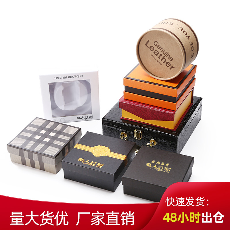 Sky and Earth Cover Belt Gift Box Exquisite Gift Packaging Box Gift Box Square Shape Souvenir Manufacturer Wholesale Packaging Drawer