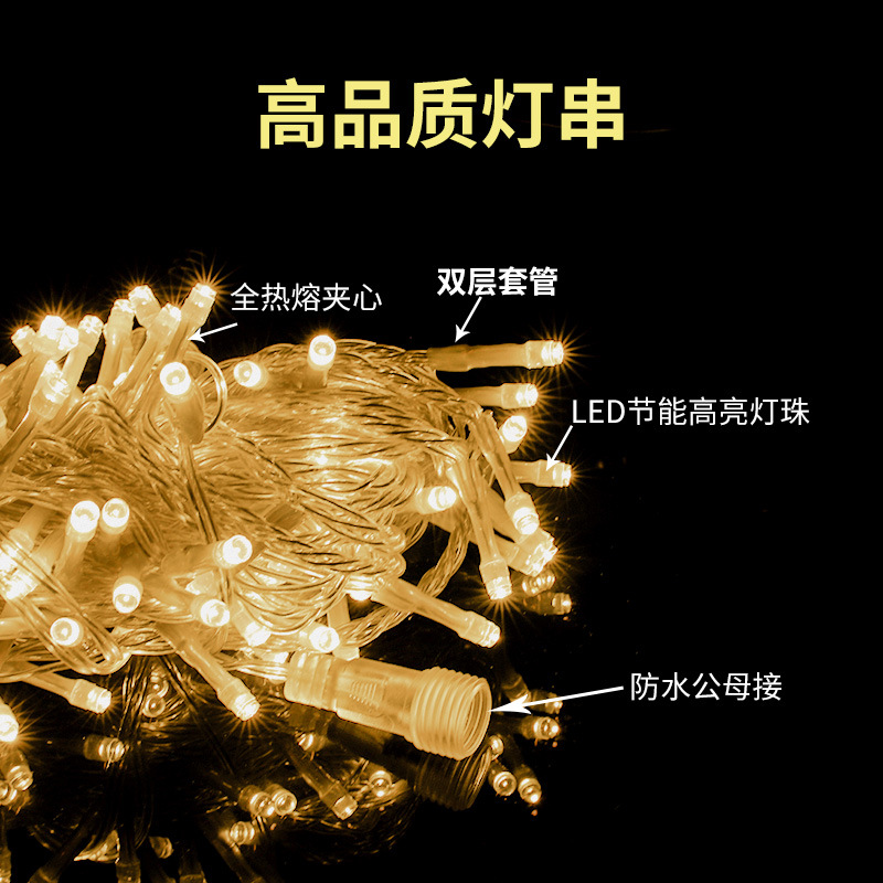 Picture of 24V low voltage led lights string stars courtyard trees decorative flashing lights outdoor engineering lighting waterproof lights wholesale