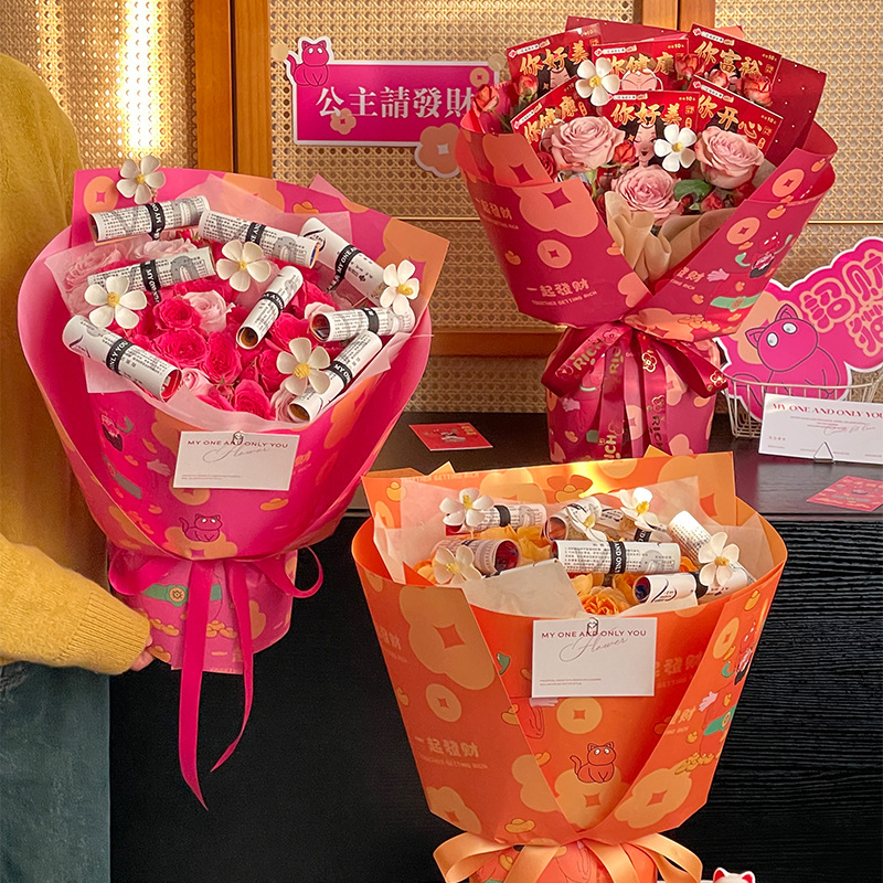 2025 New Year to make a fortune together bouquet wrapping paper god of wealth wrapping kraft paper florist florist florist handmade diy material