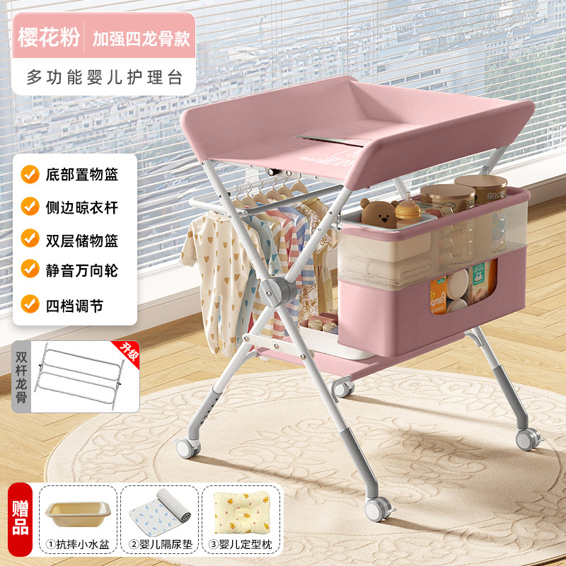 Picture of Baby Diaper Table Care Newborn Diaper Changing Wet Bath Touch Table Baby Bed Foldable Multi-Function