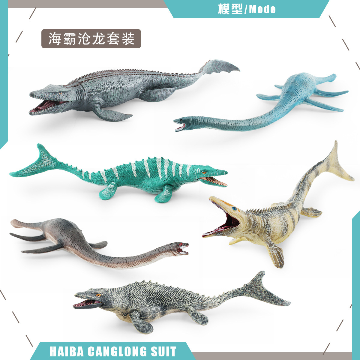 Picture of Cross-border children's cognitive simulation Haidao Dragon Canglong sand table desktop decoration Jurassic dinosaur hand-made model