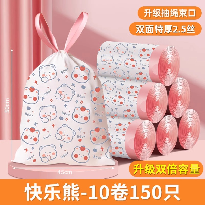 Picture of Tear-free Garbage Bag Household Thickened Portable Large Drawstring Student Dormitory Office Kitchen Fragrance Cleaning Bag