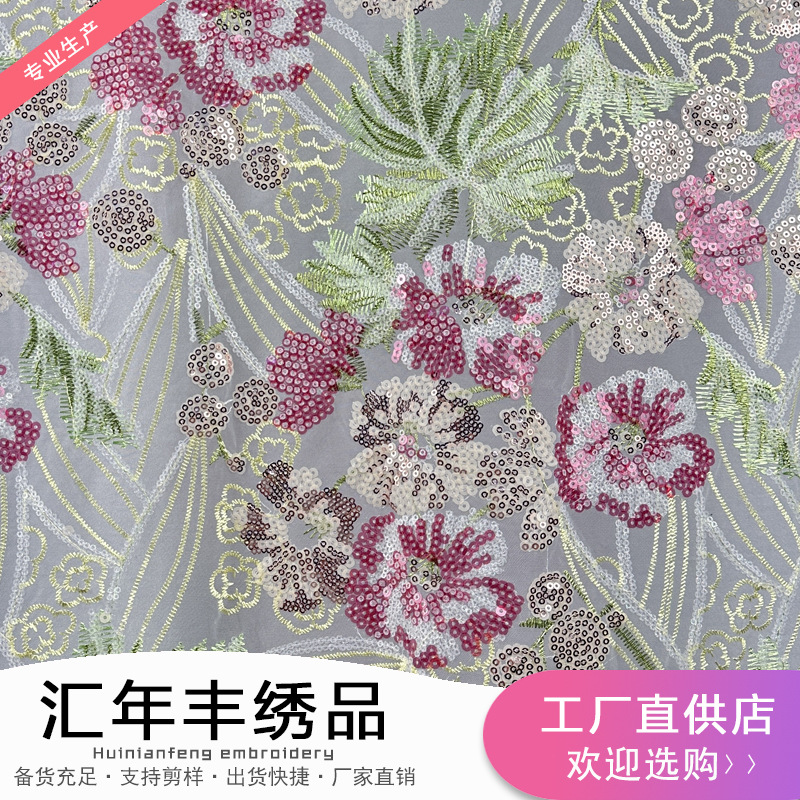 Fashion Plant Full-Width Embroidery Floral Multicolor Sequin Embroidery Fabric Women's Dress Cheongsam Cross-Border Sequin Fabric