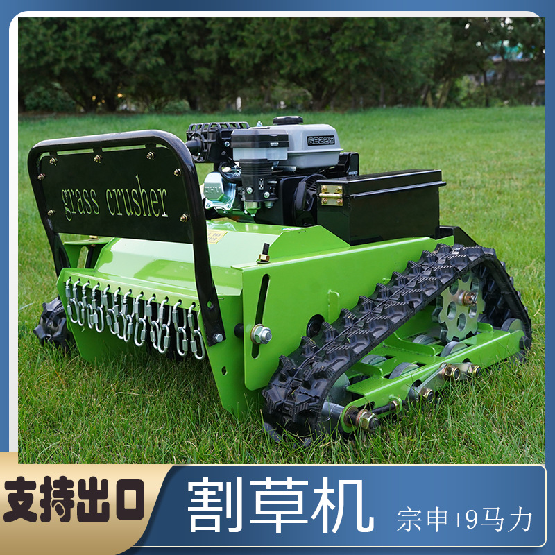 Manufacturers exported to Japan imported motor remote control lawn mower self-propelled electric start 52cm weeding shredder