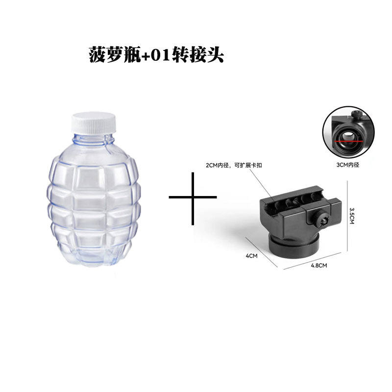 Picture of Absorbent beads and bullet artifact bomb bottle bubble bomb bottle 7-8mm crystal bomb bubble water droplet bottle bomb artifact bottle