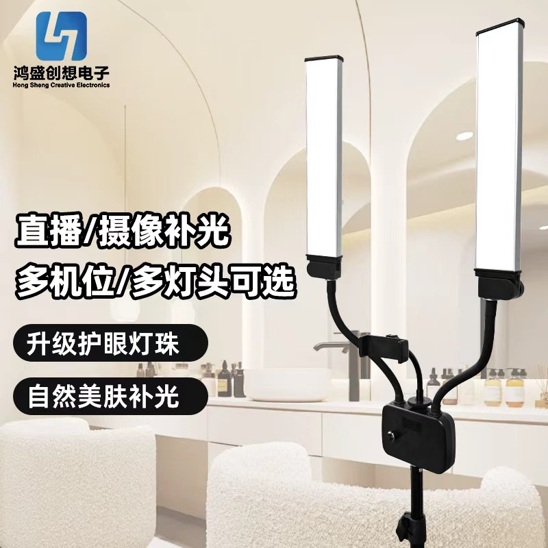 Cross-Border 45W Double-Tube Photography Selfie Fill Light Foldableable Storage Led Beauty Photo Popular Live Broadcast Double Arm Light
