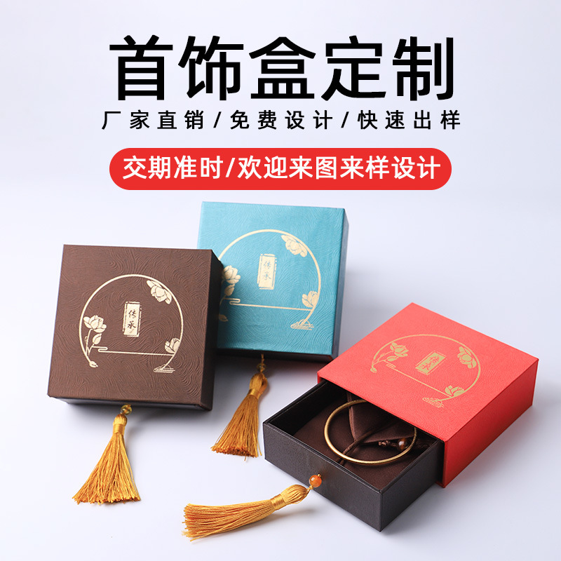 Customized Drawer Heritage Jewelry Box, Antique Retro Gold and Silver Bracelet Packaging Box, Buddhist Beads Bracelet Box