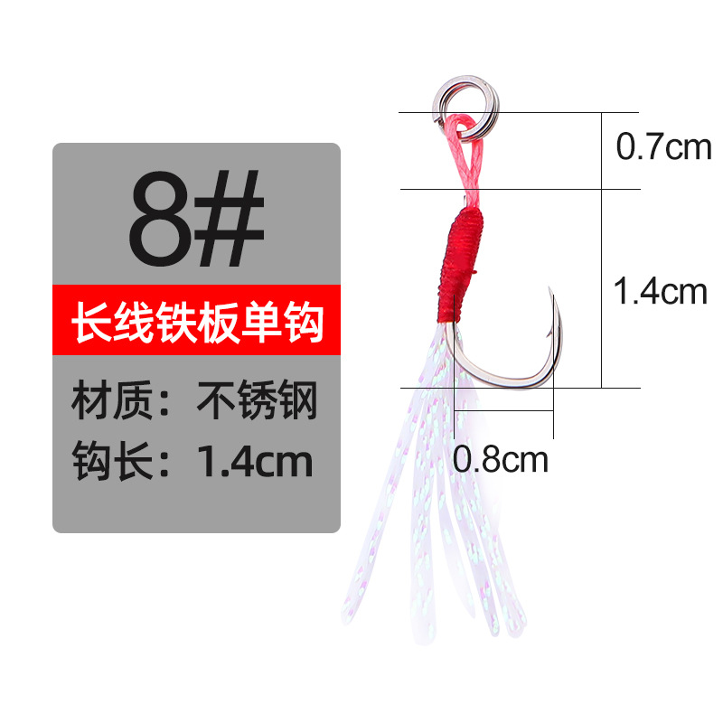 Picture of TWM triangle tooth iron plate hook sea fishing Luya binding hook accessories bulk fresh water beading bass army fish hook