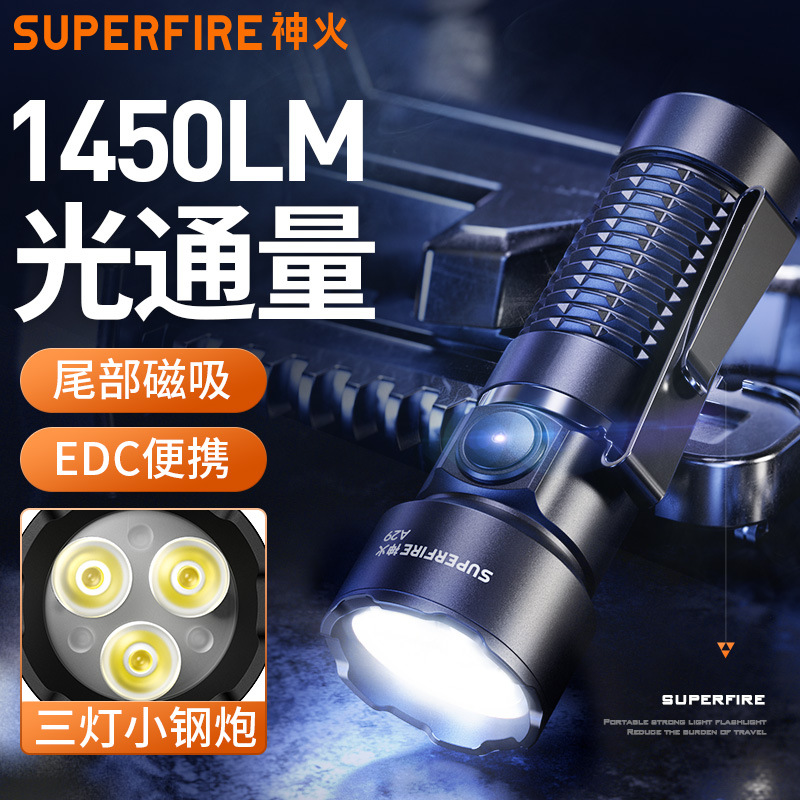 Shenhuo A29 Strong Light Flashlight Edc Portable Compact Magnetic Mini Outdoor Patrol Fixed Focus Flashlight with Waist Clip
