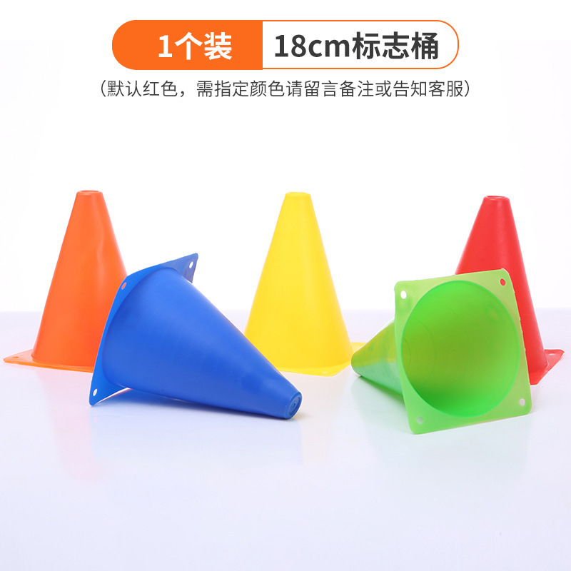Picture of Children's football basketball training mark school road cone obstacle Mark barrel multi-cone barrel sporting goods training equipment