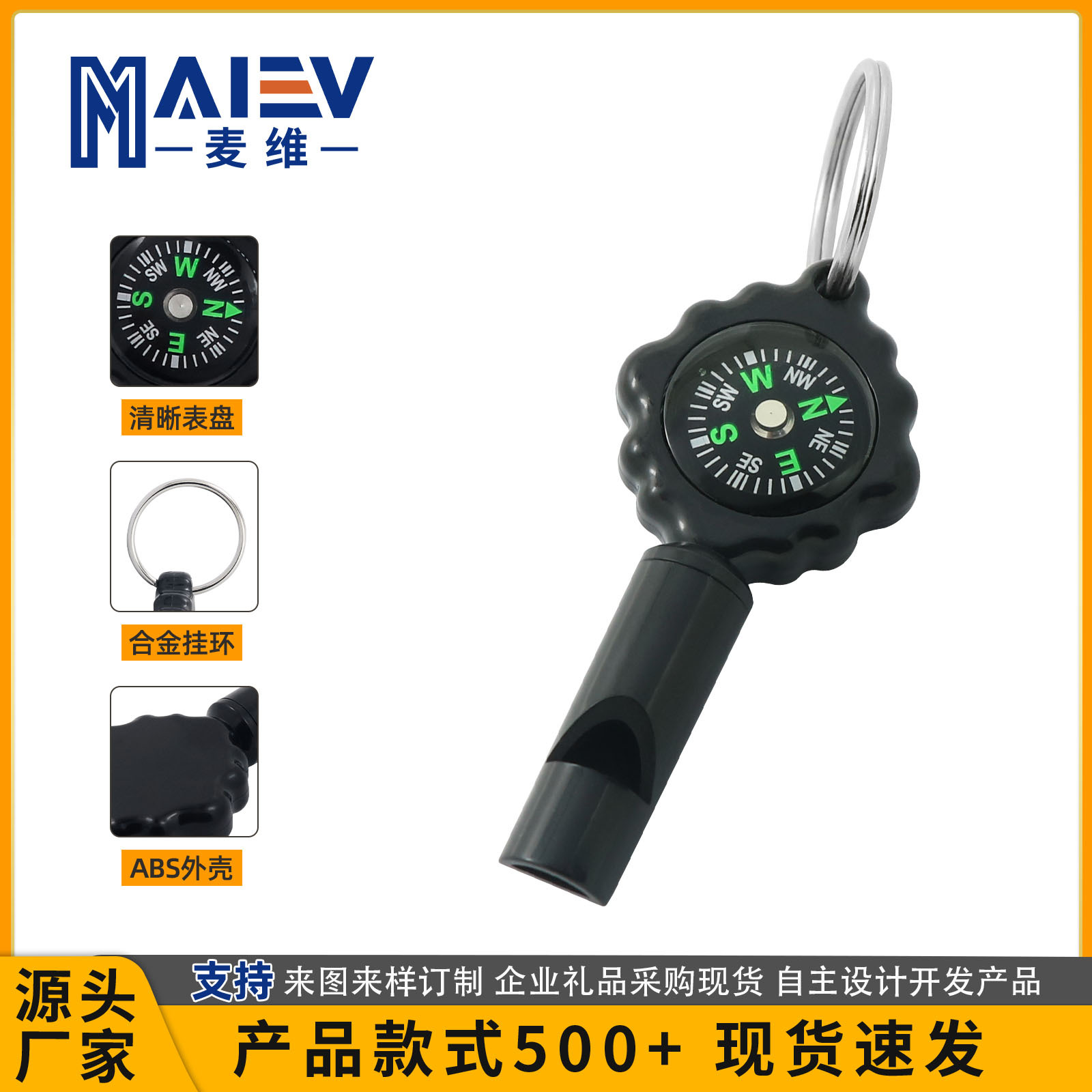 Cross-border hot sale multifunctional whistle compass outdoor survival whistle plastic compass carabiner two-in-one equipment