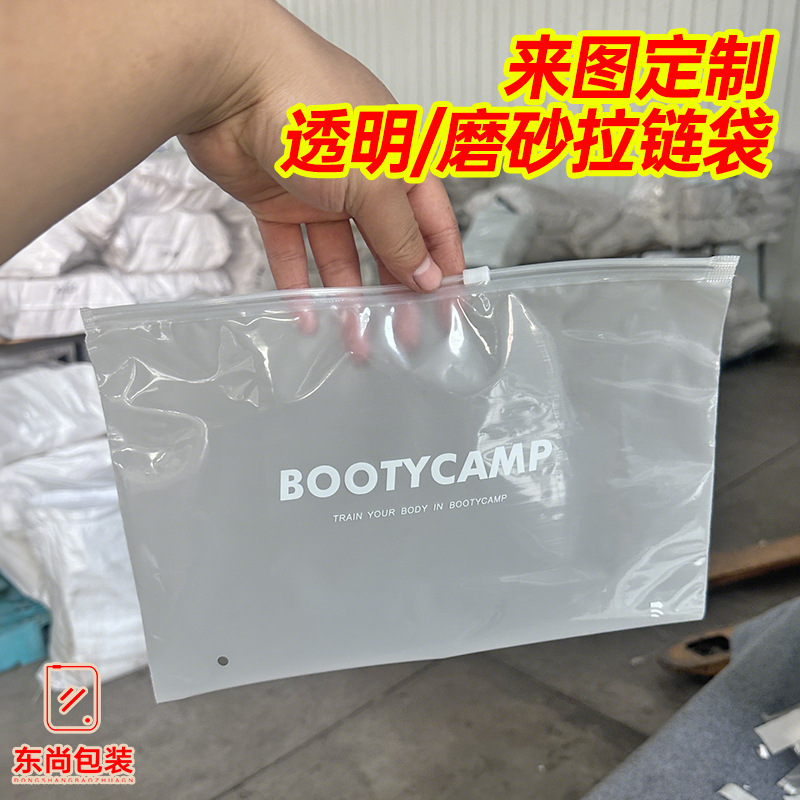 in stock transparent frosted garment zipper bag pe plastic self-sealing bag custom underwear warning clothing packaging bag
