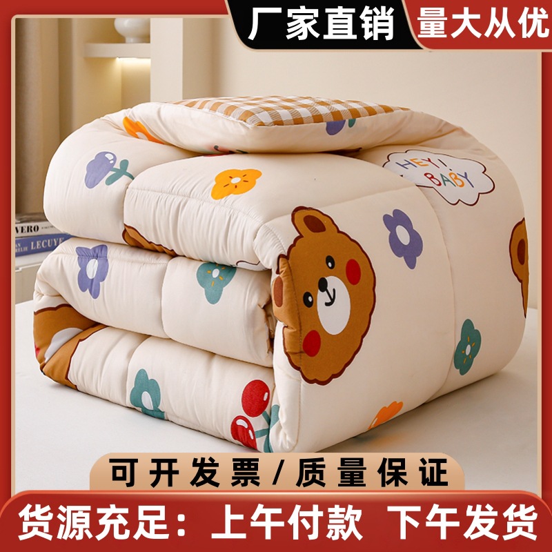 Factory wholesale thickened warm quilt autumn and winter student quilt core single dormitory spring and autumn thin quilt Four Seasons Universal
