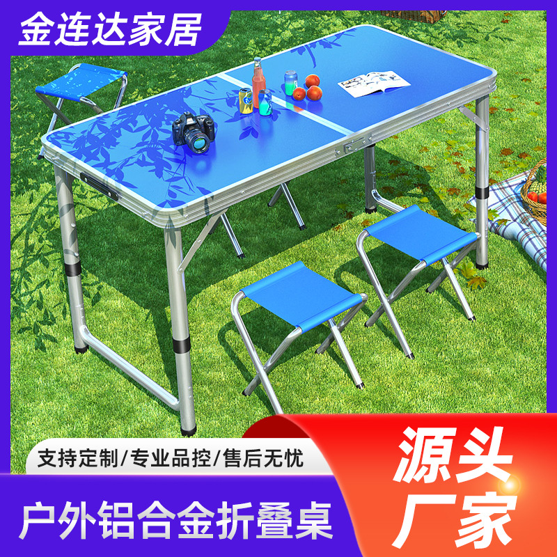 Folding Table Portable Aluminum Alloy Simple Dining Table Multi-functional Learning Small Table Outdoor Night Market Stall Portable Table