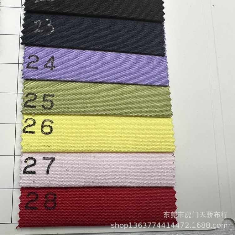 Picture of Spot supply woven 94*48 fine bead sail 210g cotton fine grain Road canvas 32*16 fine bead sail elastic