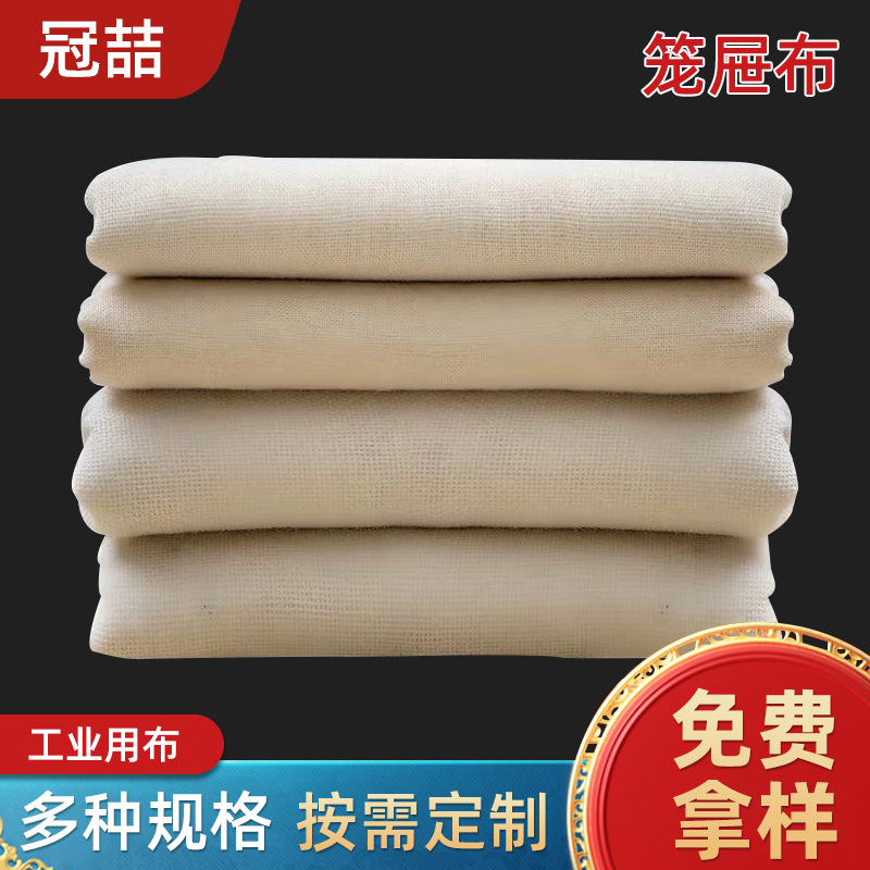 Picture of bean bag cloth soybean milk filter gauze kitchen cotton gauze steamer cloth square cage drawer cloth filter cloth