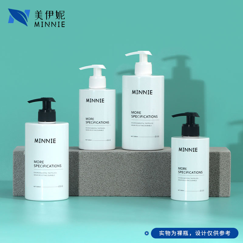 Spot 300ml 500ml Lotion Sub-Bottle Shampoo Bottle Hand Sanitizer Bottle Cosmetics Pet Press Plastic Bottle