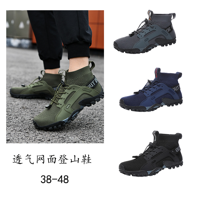 Amazon New Outdoor Mountaineering Shoes plus size Lightweight Casual Shoes Rock Climbing Shoes Men and Women Cycling Running Shoes