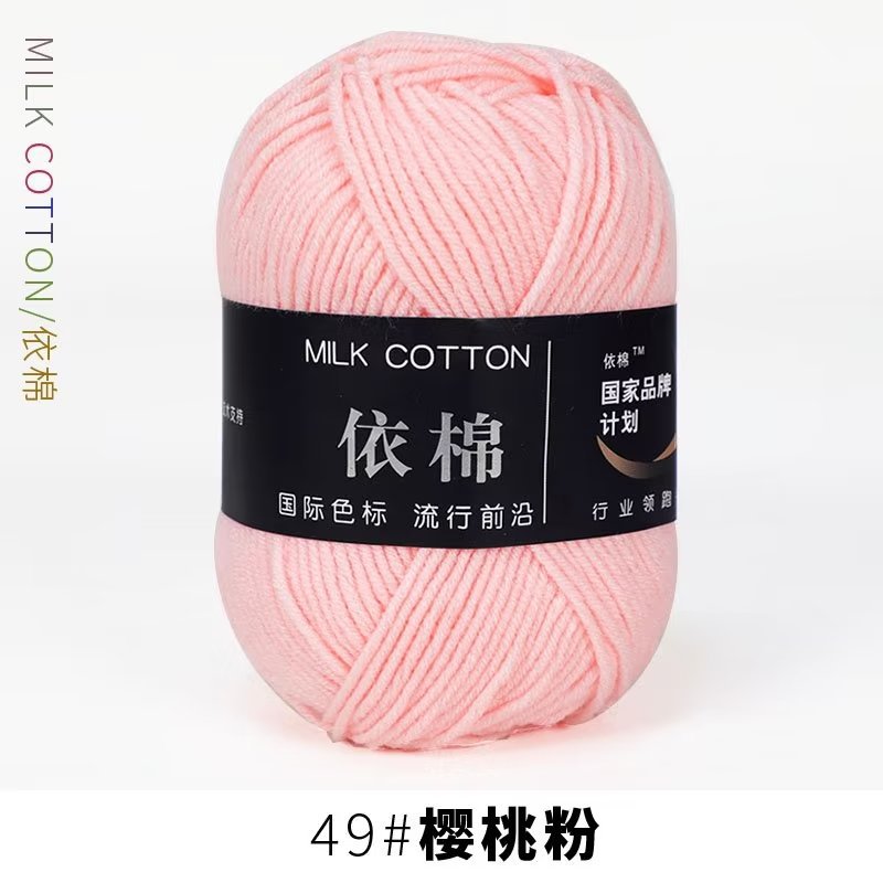 Picture of Four strands of cotton milk cotton wool four strands of milk cotton crochet wool knitting wool group 4 strands wholesale