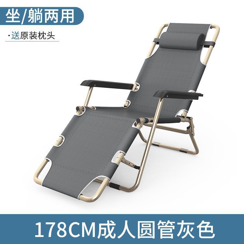 Picture of Recliner Folding Chair Lunch Break Chair Nap Folding Bed Casual Backrest Lazy Sofa Home Balcony Portable Chair