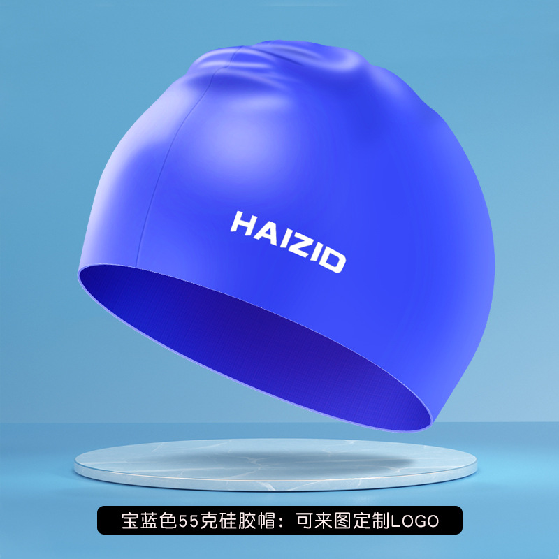Picture of Adult silicone waterproof swimming cap boys and girls Universal silicone swimming cap increase head swimming cap factory direct sales