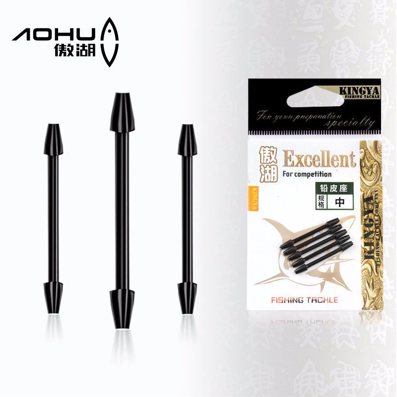 Fishing plastic lead leather seat thin competitive lead leather seat fishing gear accessories fishing gear accessories