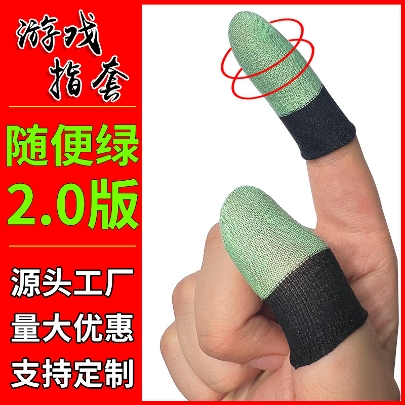 Picture of Sweat-proof Game Chicken Finger Holder Chicken Artifact King Breathable Glory Sliding Thin Touch Screen Professional E-sports Finger Holder