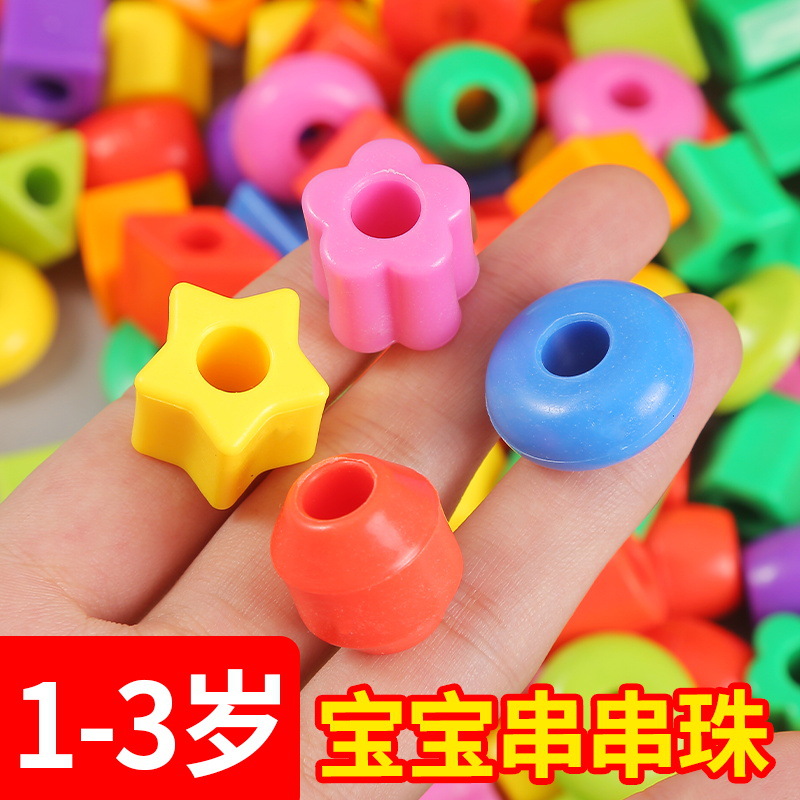 Picture of Children wear beads fine motor concentration training beaded toys girls wear string building blocks kindergarten 2-3 years old
