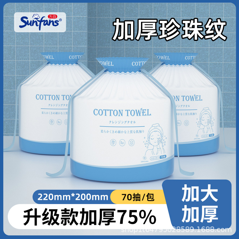 Picture of Face towel hanging drawable cotton disposable cotton soft towel cotton face towel face towel large roll batch of beauty salon