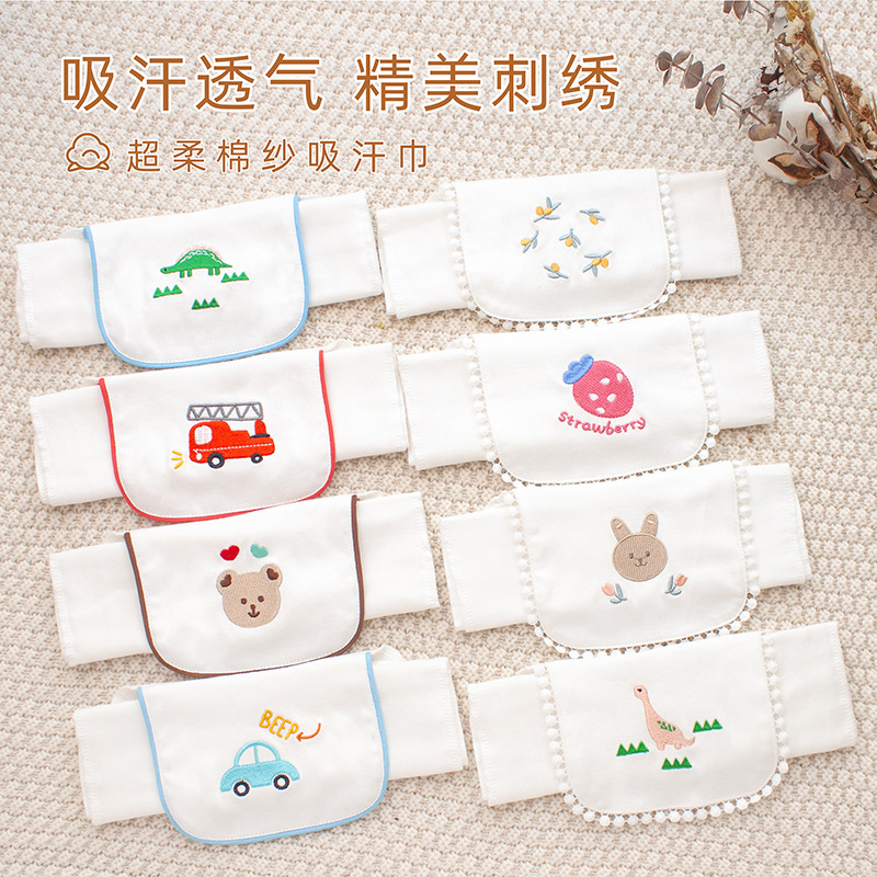 Picture of Sweat Towel Sports Children's Boys and Girls Autumn Large Type A Moon Cotton Summer Type A Baby Can Write Names
